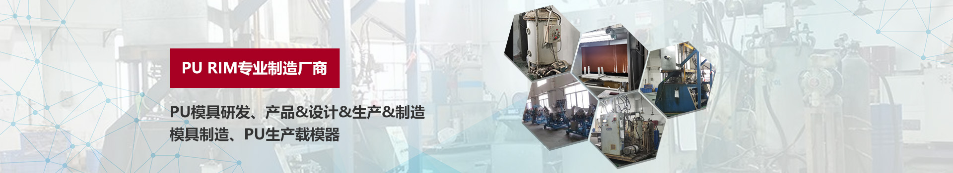 生產能力 生產能力